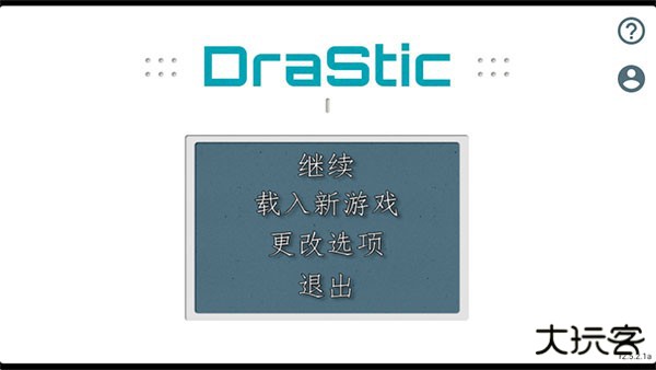 重装机兵2重制版