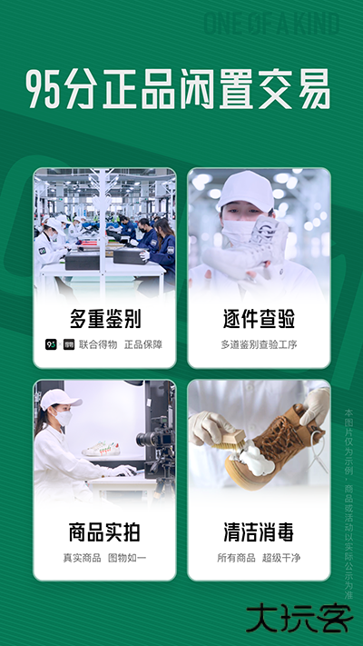 95分免费下载