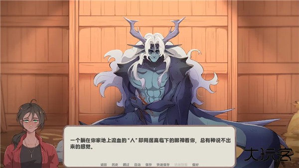 我的新房客最新版下载