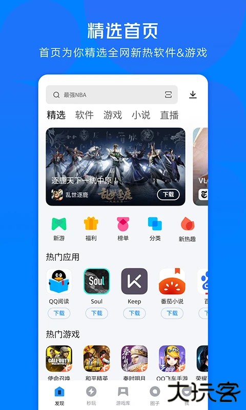 修正健康商城官方版