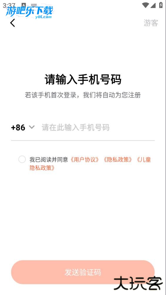 天天跳绳打卡小学生官方下载