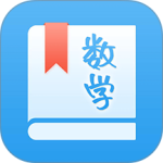 初中数学助手手机版免费下载 v3.5.3安卓版