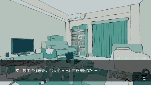 怎么玩截图2