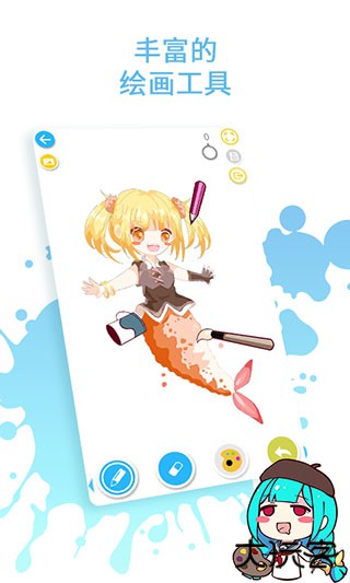 角虫绘图安卓版