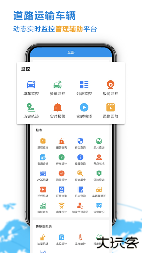 云查车官方版 v25.12.08.61安卓版