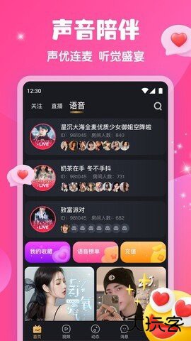 新月直播官方正版下载9.9免费版