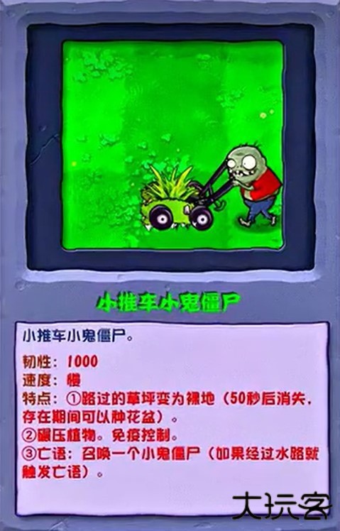 植物大战僵尸杂交版3.7.5