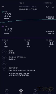 花瓣测速免费下载