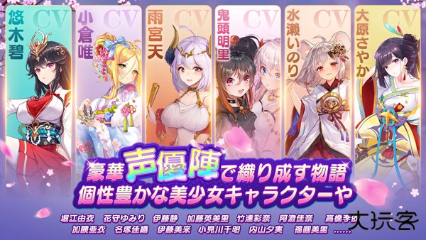 少女回战最新版下载