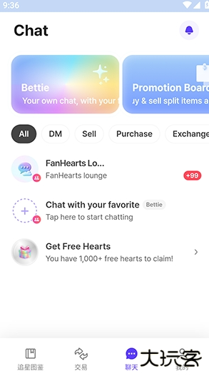 fanhearts追星APP下载2026最新版