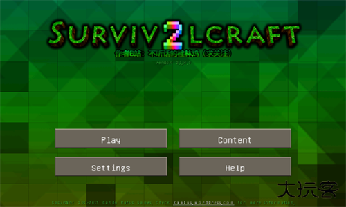 生存战争2野人岛联机版