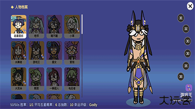 SillyWisher最新版下载