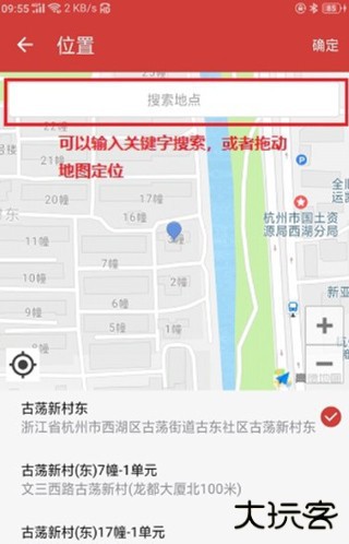来取app5