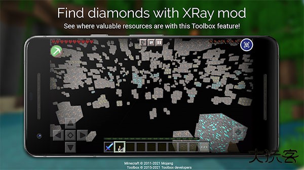 Toolbox魔改版免费下载