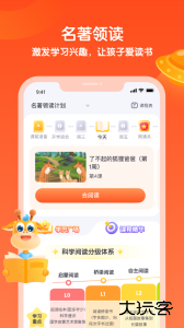 少年得到app最新版下载 v8.20.0安卓版