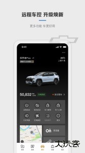 雪佛兰MyChevy官方版下载 v7.27.1安卓版