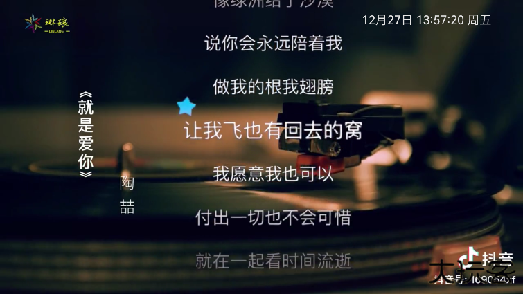 野火LIVE安卓版