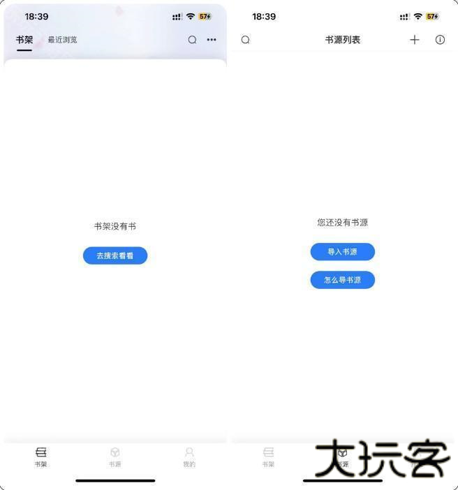 星文阅读app官方
