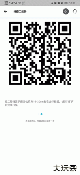 小鹰看看监控app