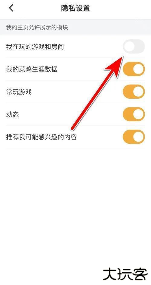 菜鸡游戏盒子无限菜币版