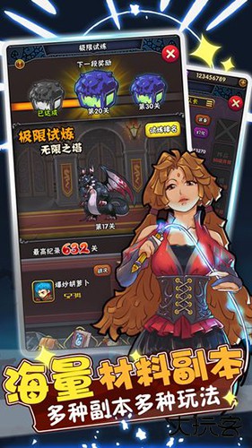 骑士突突突最新版下载