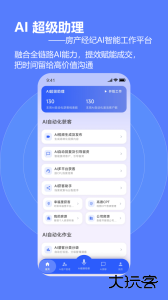 云门店app下载 v5.2.0.1安卓版