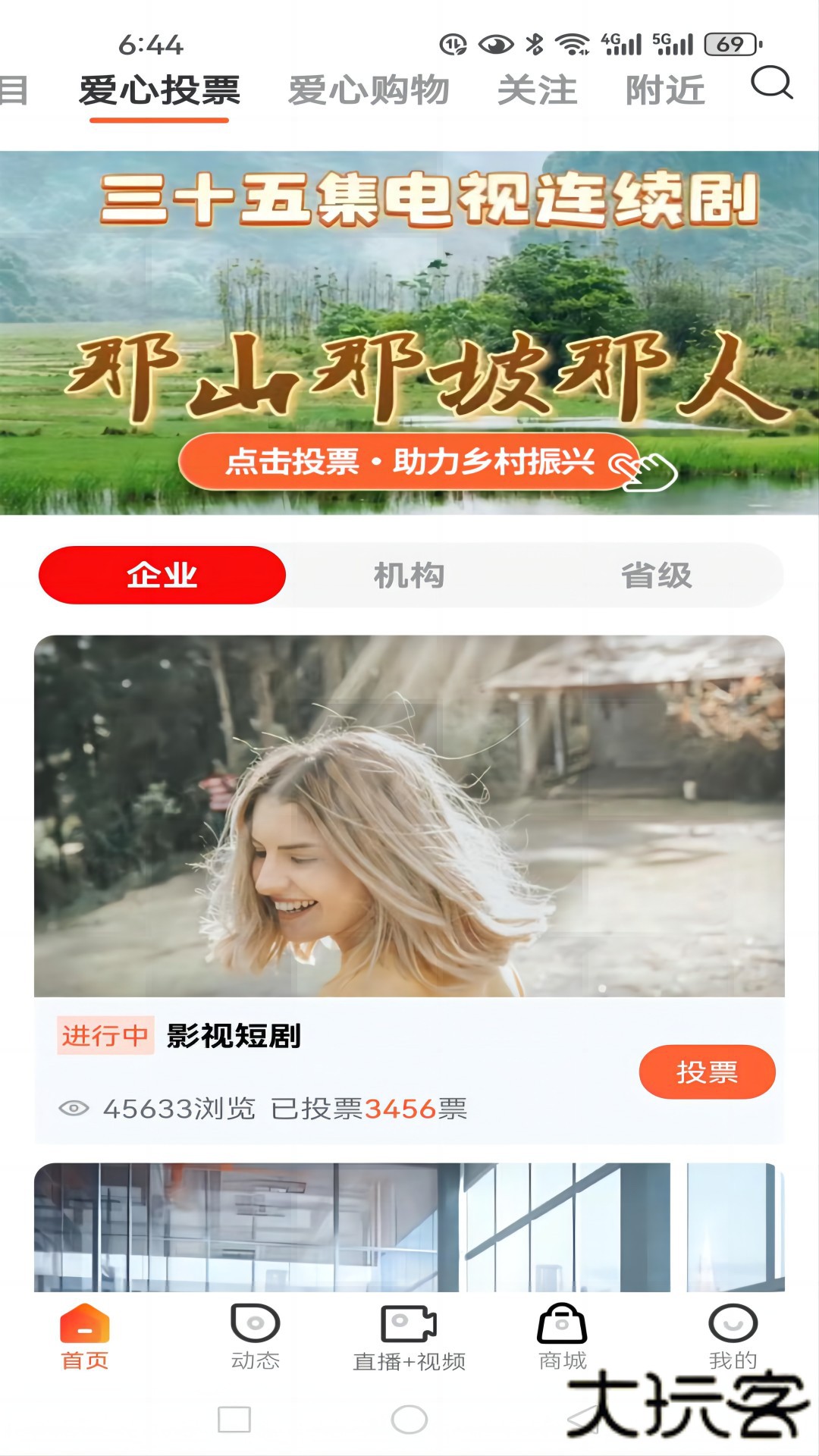 中网世界免费下载2026新版1.4.0免费版