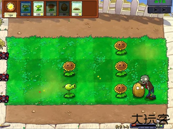 PVZ抽卡版最新版下载