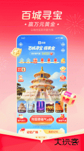 百度app最新版手机版免费下载 v15.48.0.10安卓版