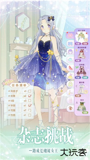 花园物语最新版下载