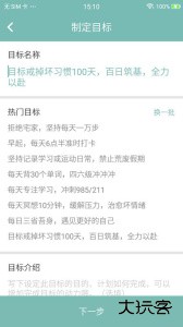 正气app官方版下载 v7.19.2安卓版
