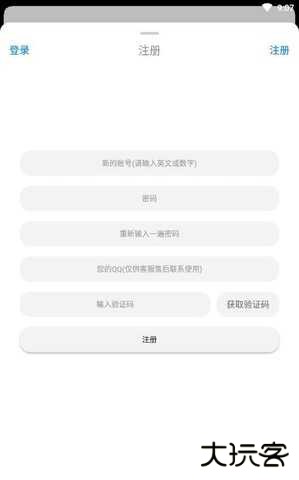 冷狐游戏盒子汉化安卓直装版