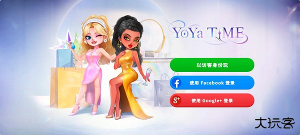 尤雅时光全解锁版