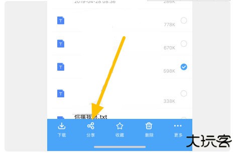 百度网盘app官方版