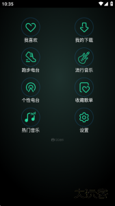 QQ音乐手表版apk安装包下载 v1.1.0.4安卓版