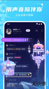 Hello语音app下载 v7.86.0安卓版