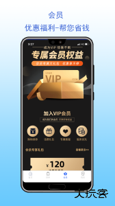 叮叮帮平台下载 v1.1.3-release安卓版