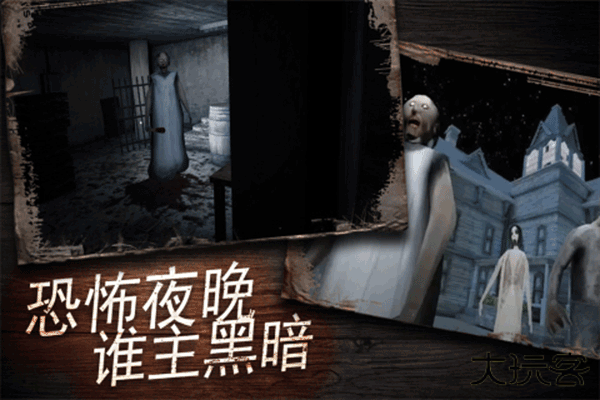 奶奶别追我最新版下载
