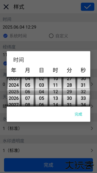 云联水印相机app