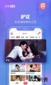 搜狐视频官方版下载 v10.1.93安卓版