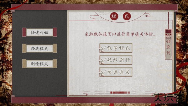 怎么玩截图2