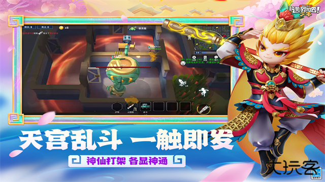 逃跑吧少年官服最新版下载