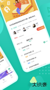 伯索云学堂最新手机版客户端下载 v5.62.208安卓版