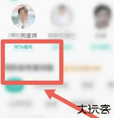 妈妈网孕育官方版