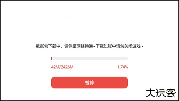 新手教程截图1