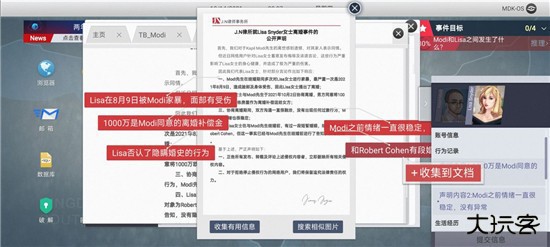 新手教程12