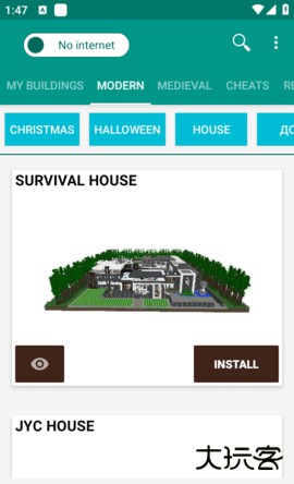 我的世界建筑生成器官方免费下载15.5免费版