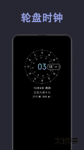 光氪息屏显示官方版app下载 v3.6.7安卓版
