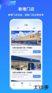 掌上神器app最新版下载 v1.7.37安卓版