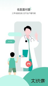 百灵医生居民端软件下载 v5.82.1安卓版